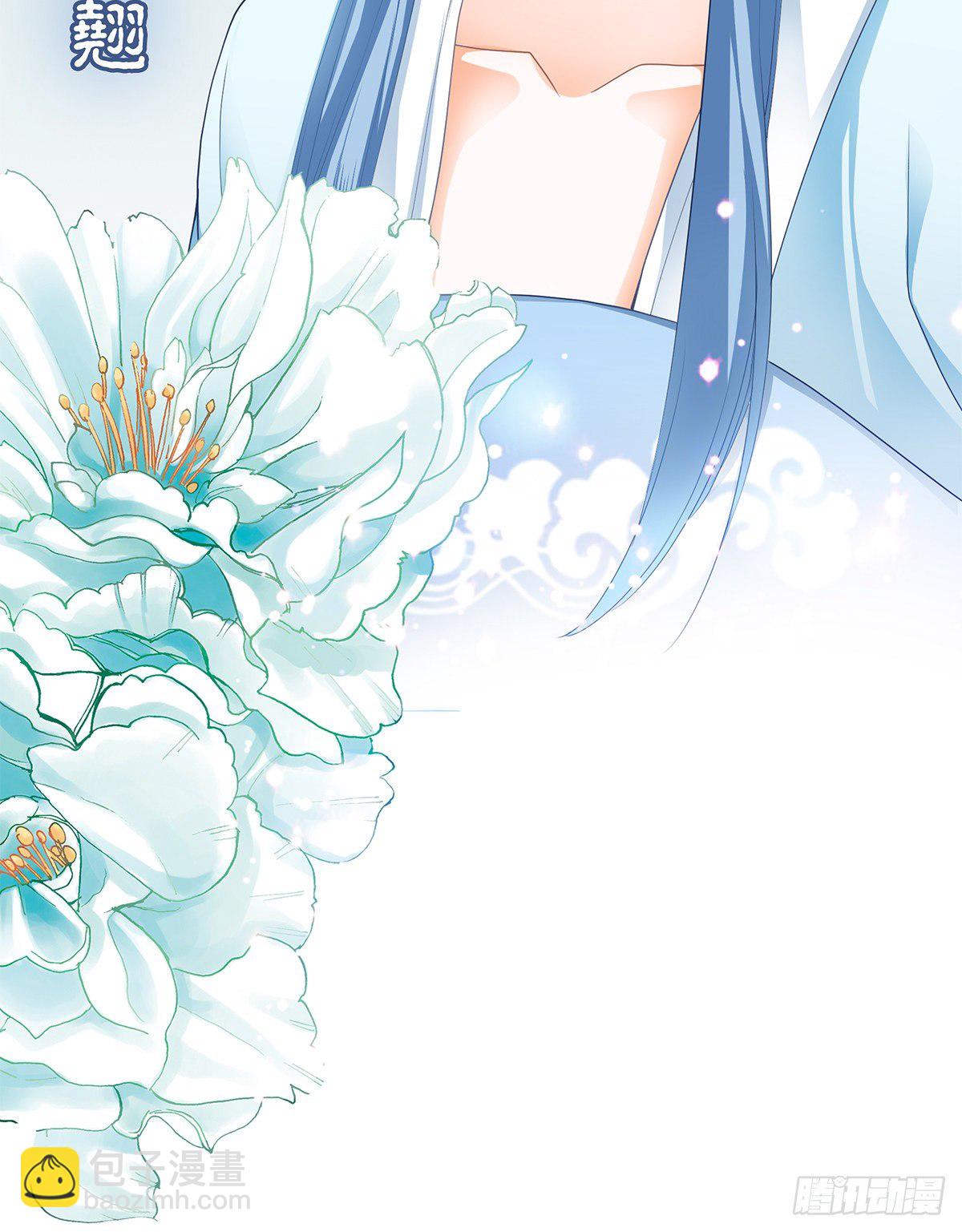 那夜，是你吗(1/2)-第6话