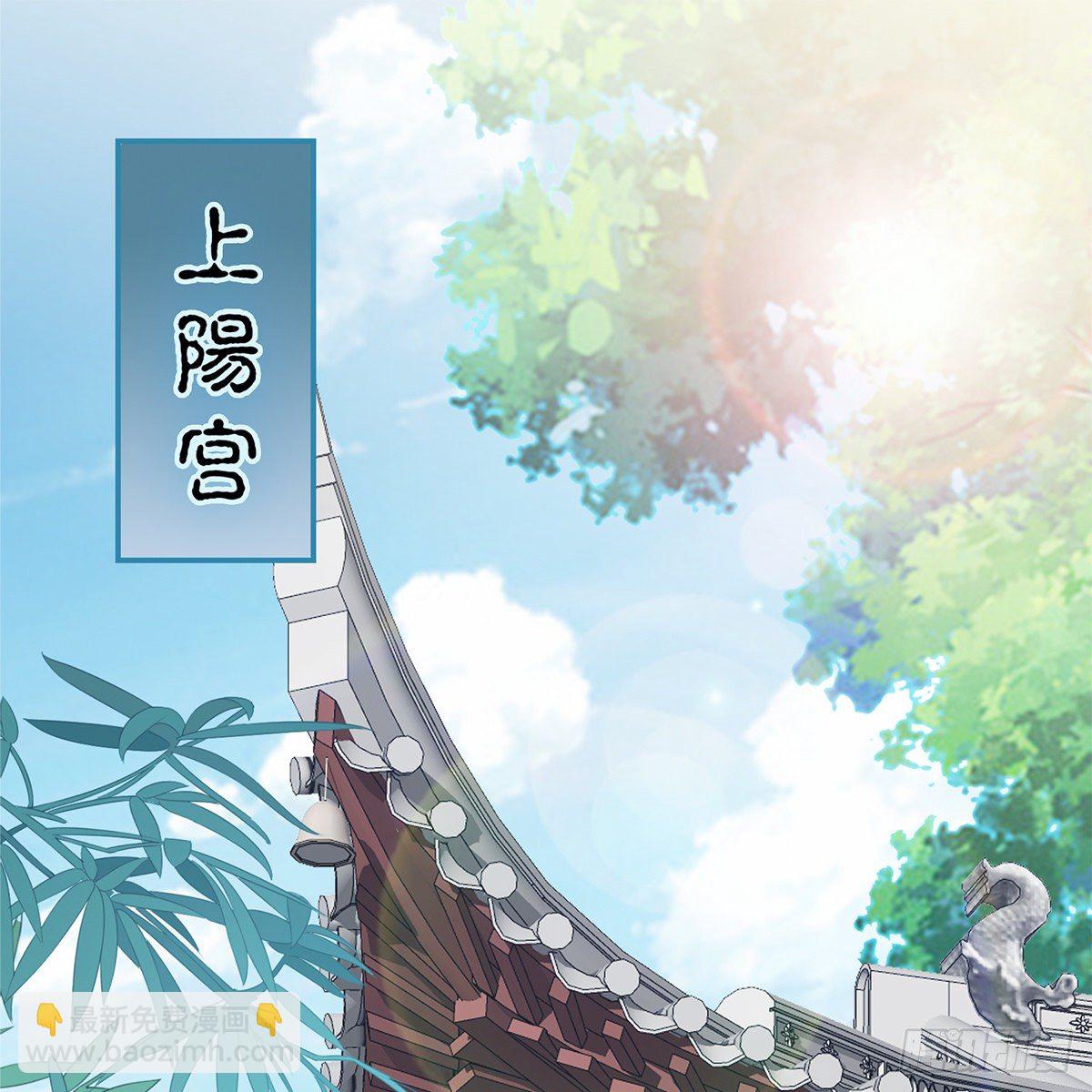 那夜，是你吗(1/2)-第6话