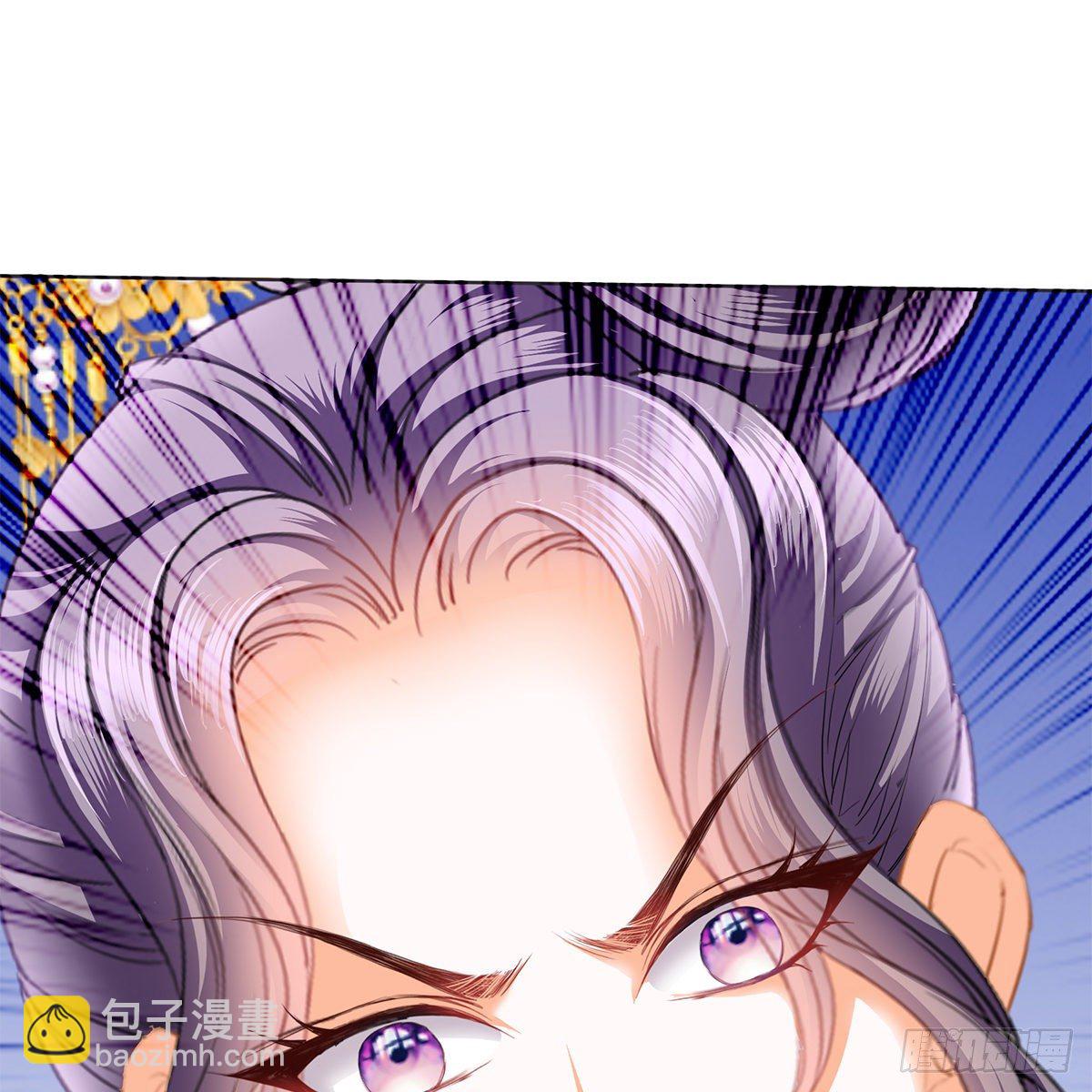 那夜，是你吗(1/2)-第6话