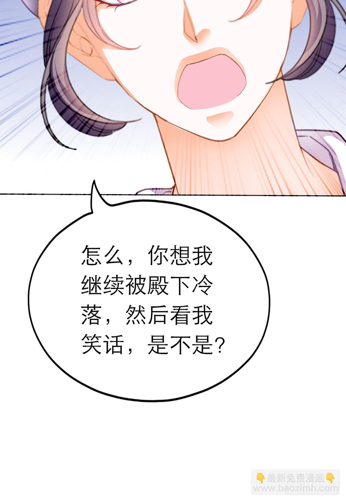 那夜，是你吗(1/2)-第6话