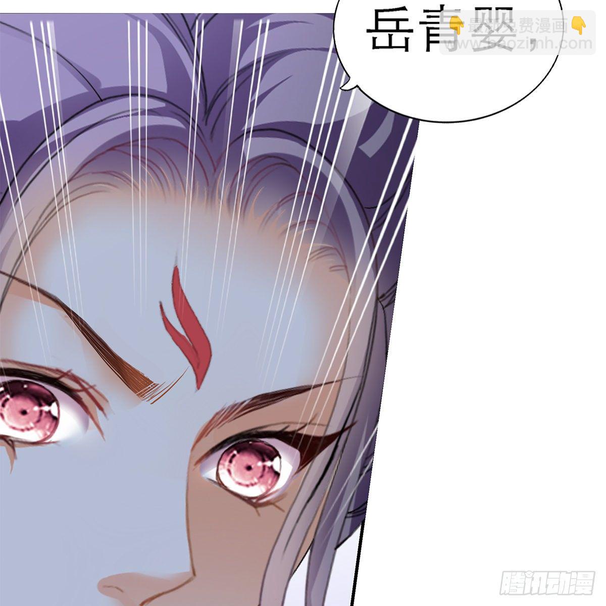 那夜，是你吗(1/2)-第6话