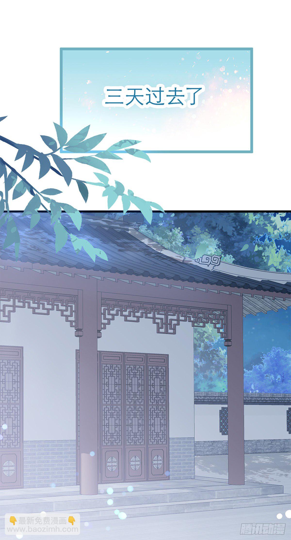 那夜，是你吗(1/2)-第6话