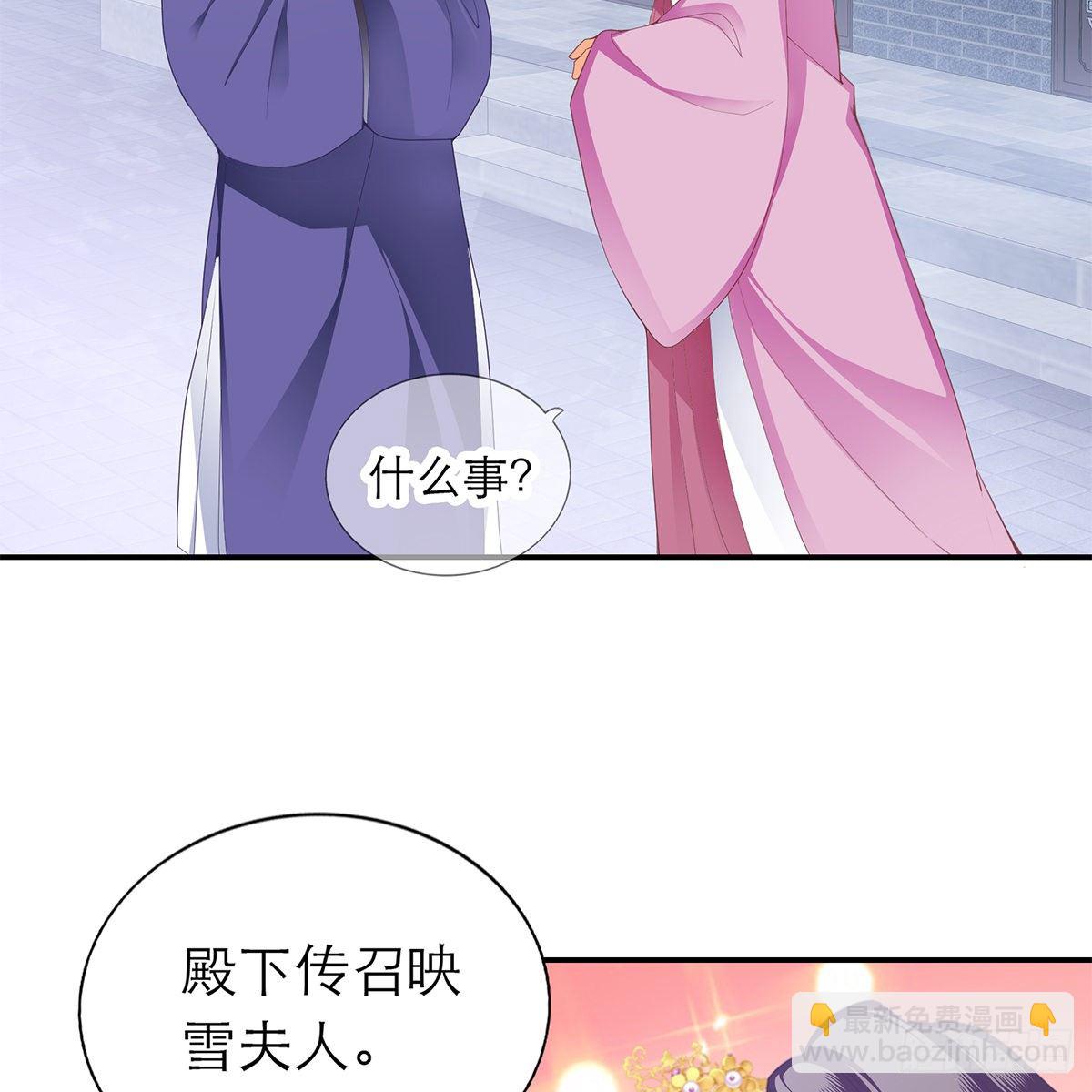 那夜，是你吗(1/2)-第6话