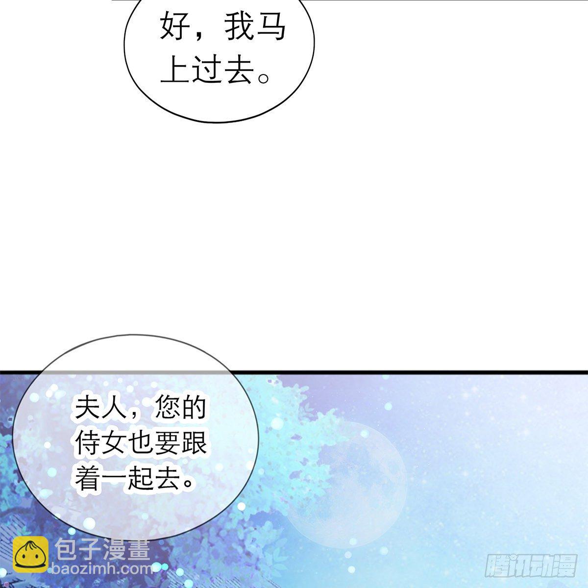 那夜，是你吗(1/2)-第6话