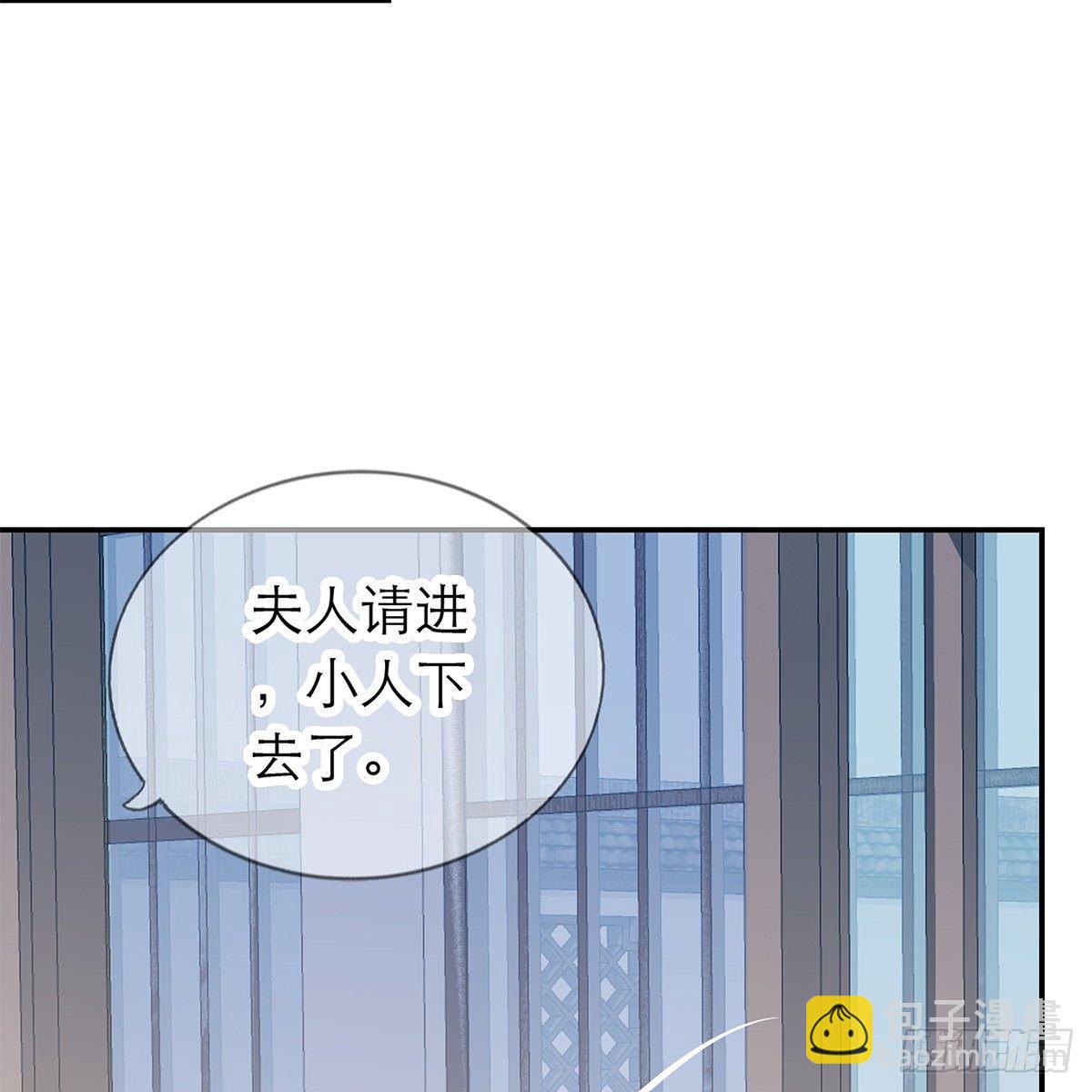 那夜，是你吗(1/2)-第6话