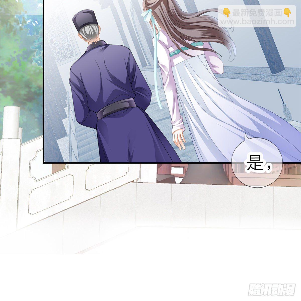 那夜，是你吗(1/2)-第6话