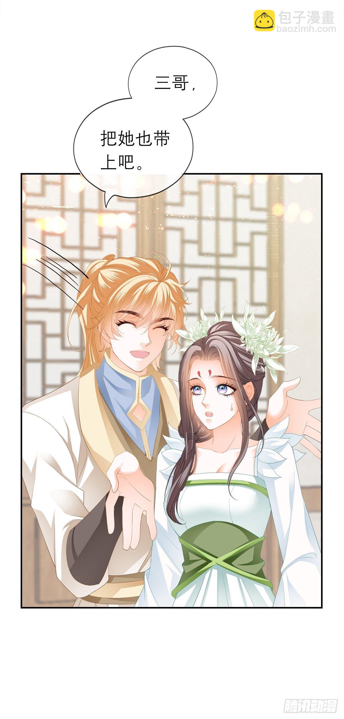 在试探我？-第52话