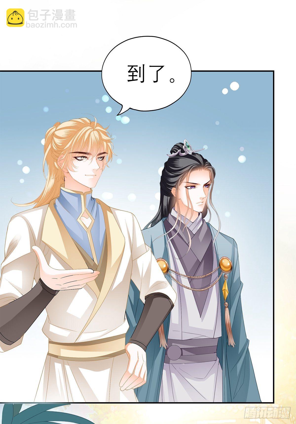 在试探我？-第52话