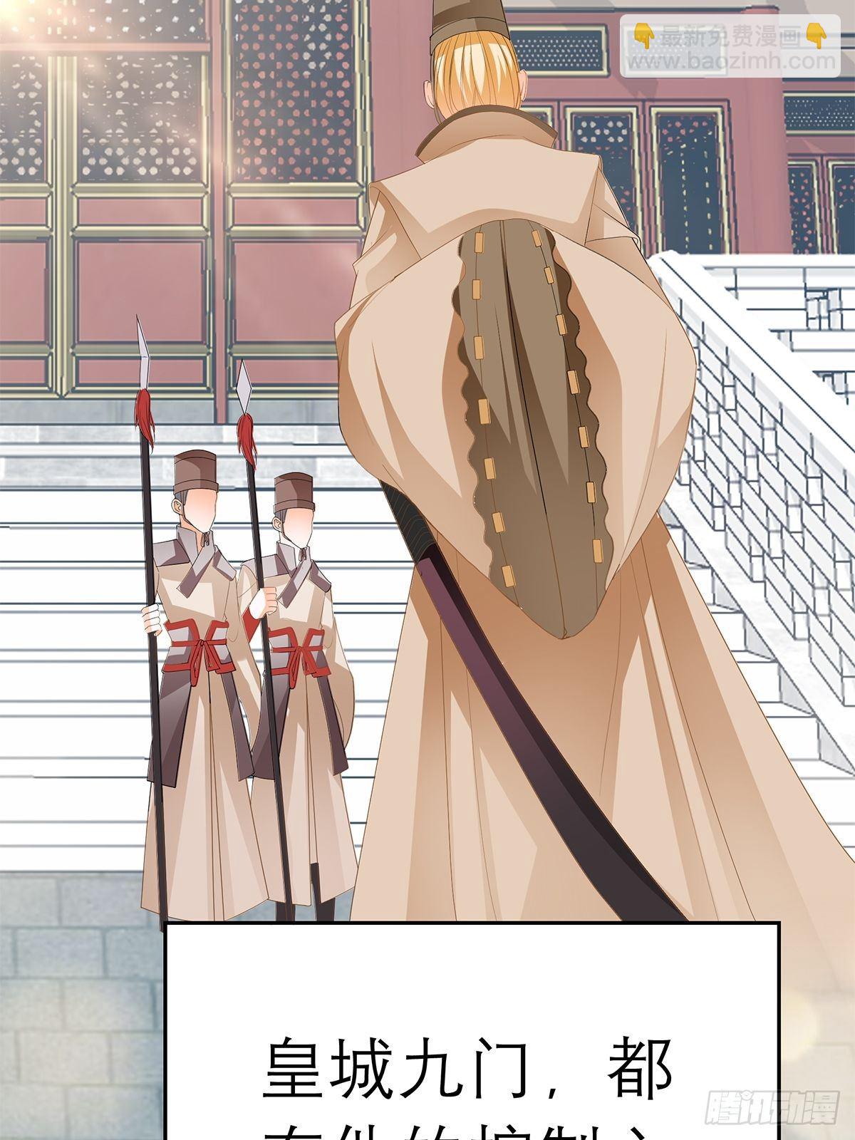 在试探我？-第52话