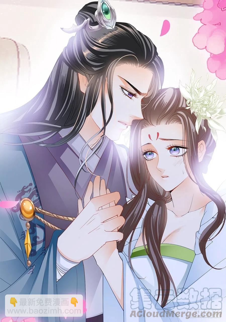 你早就是本王的女人-第54话