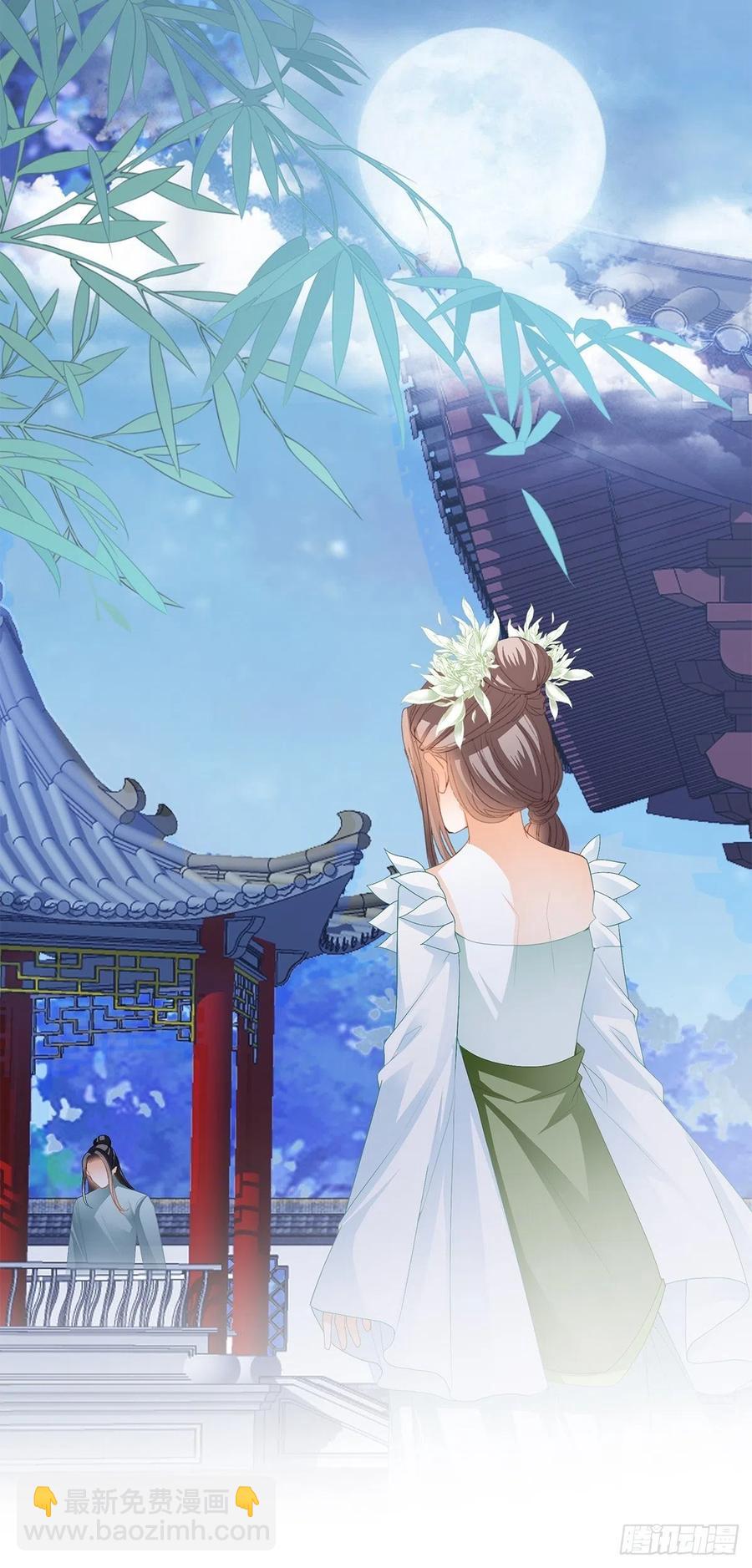 回忆那晚-第56话