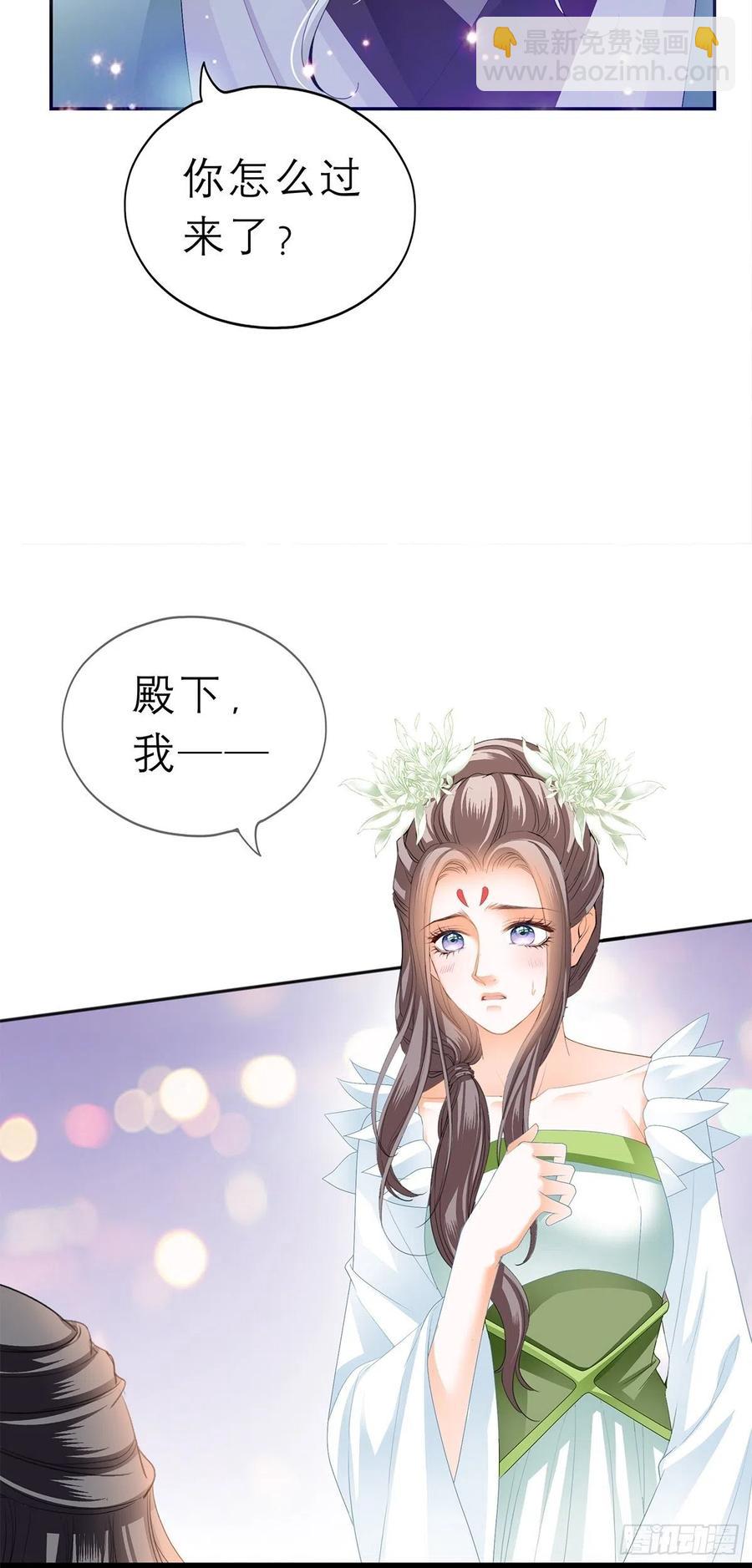 回忆那晚-第56话