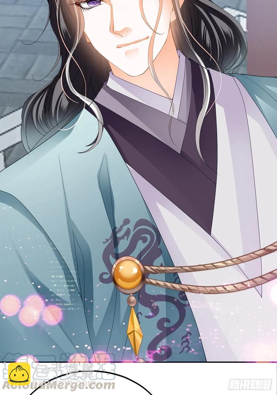 回忆那晚-第56话