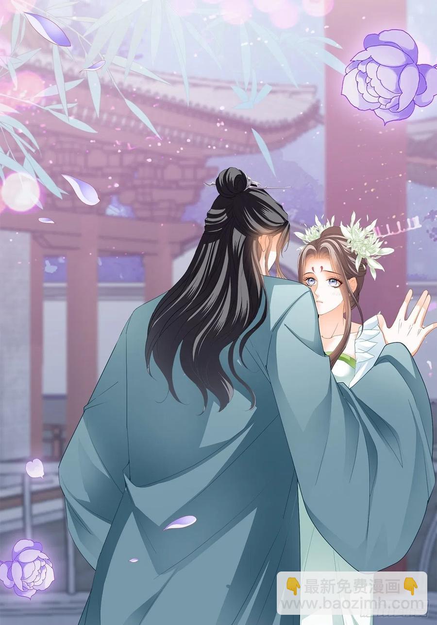 回忆那晚-第56话