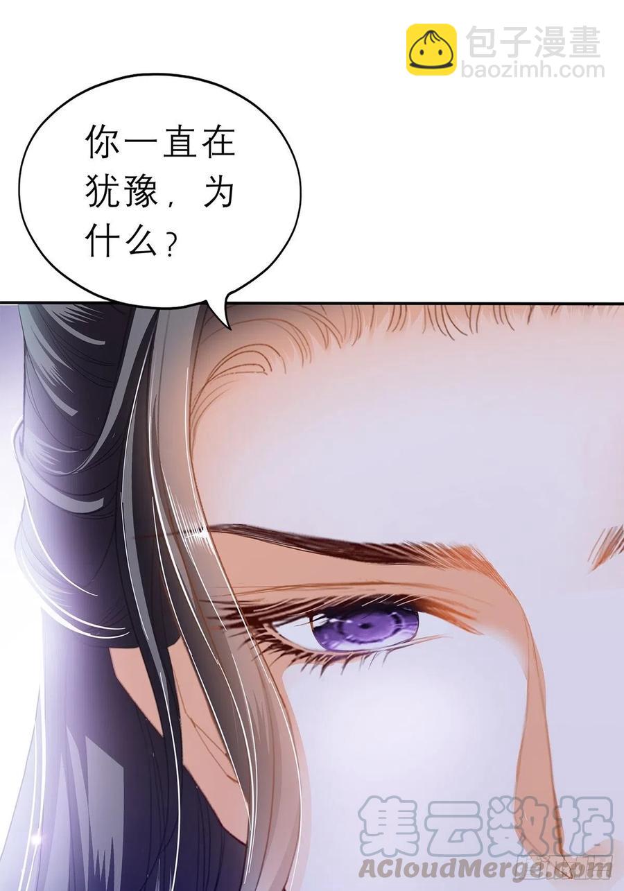 回忆那晚-第56话