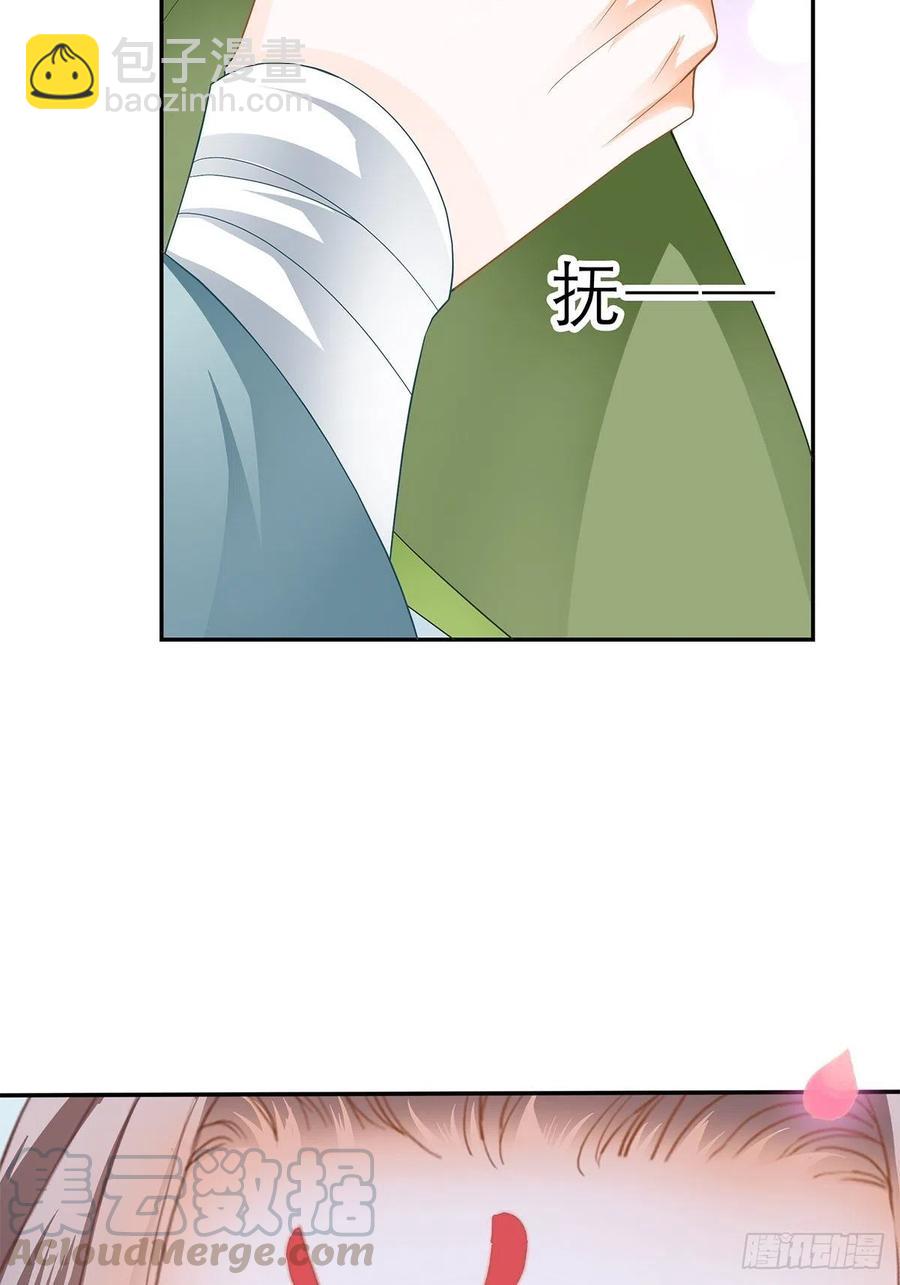 回忆那晚-第56话