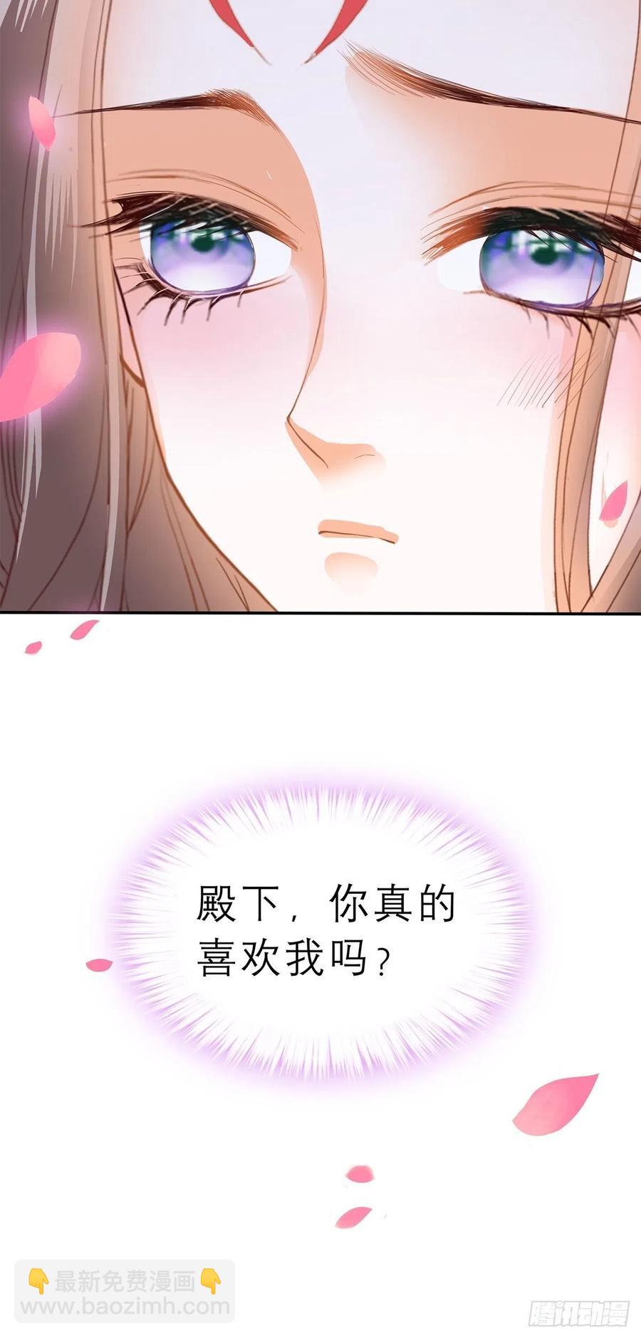 回忆那晚-第56话