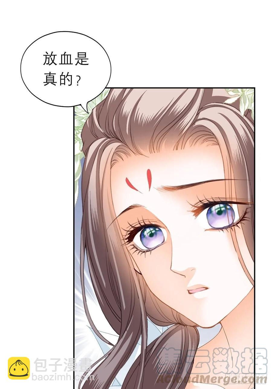 回忆那晚-第56话