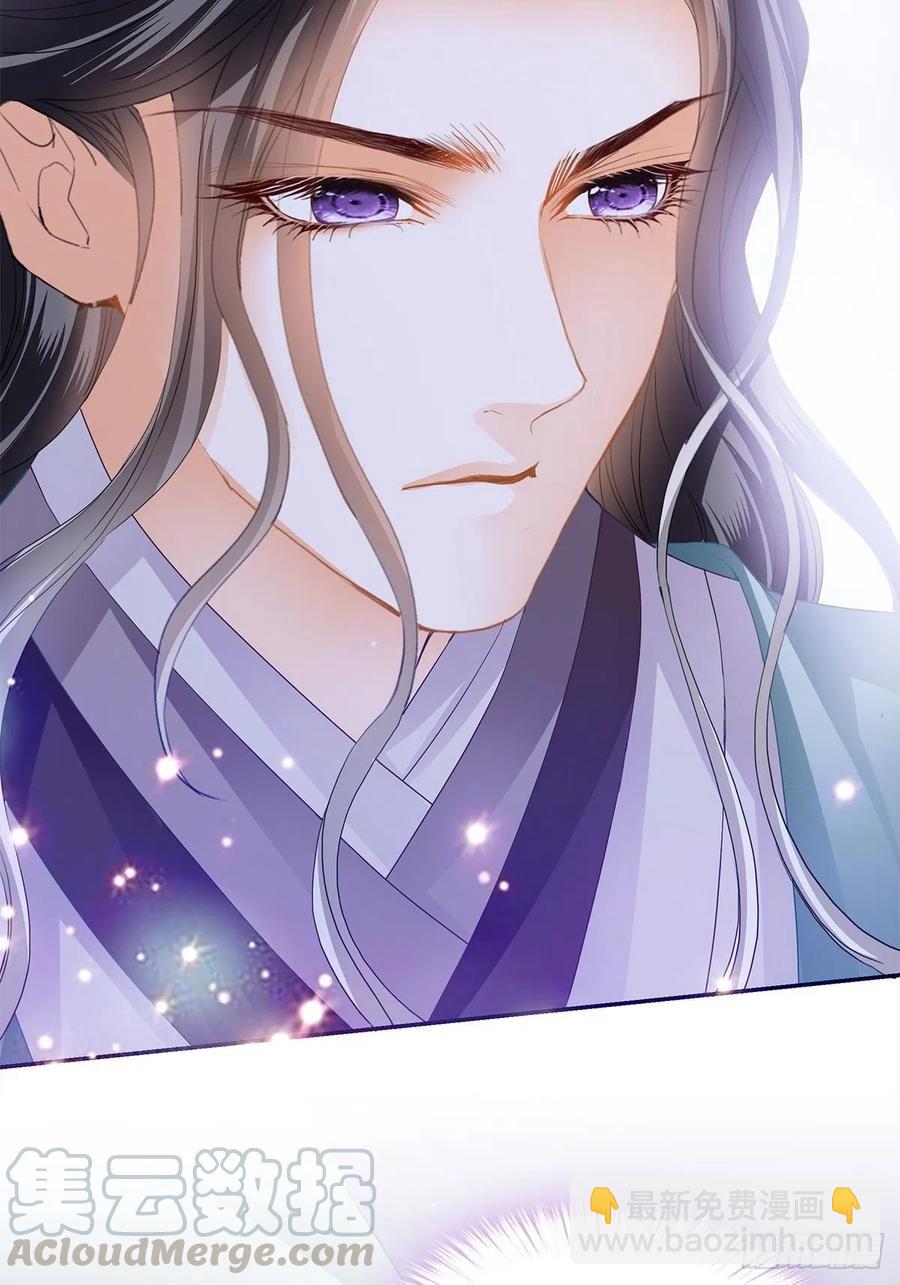 回忆那晚-第56话