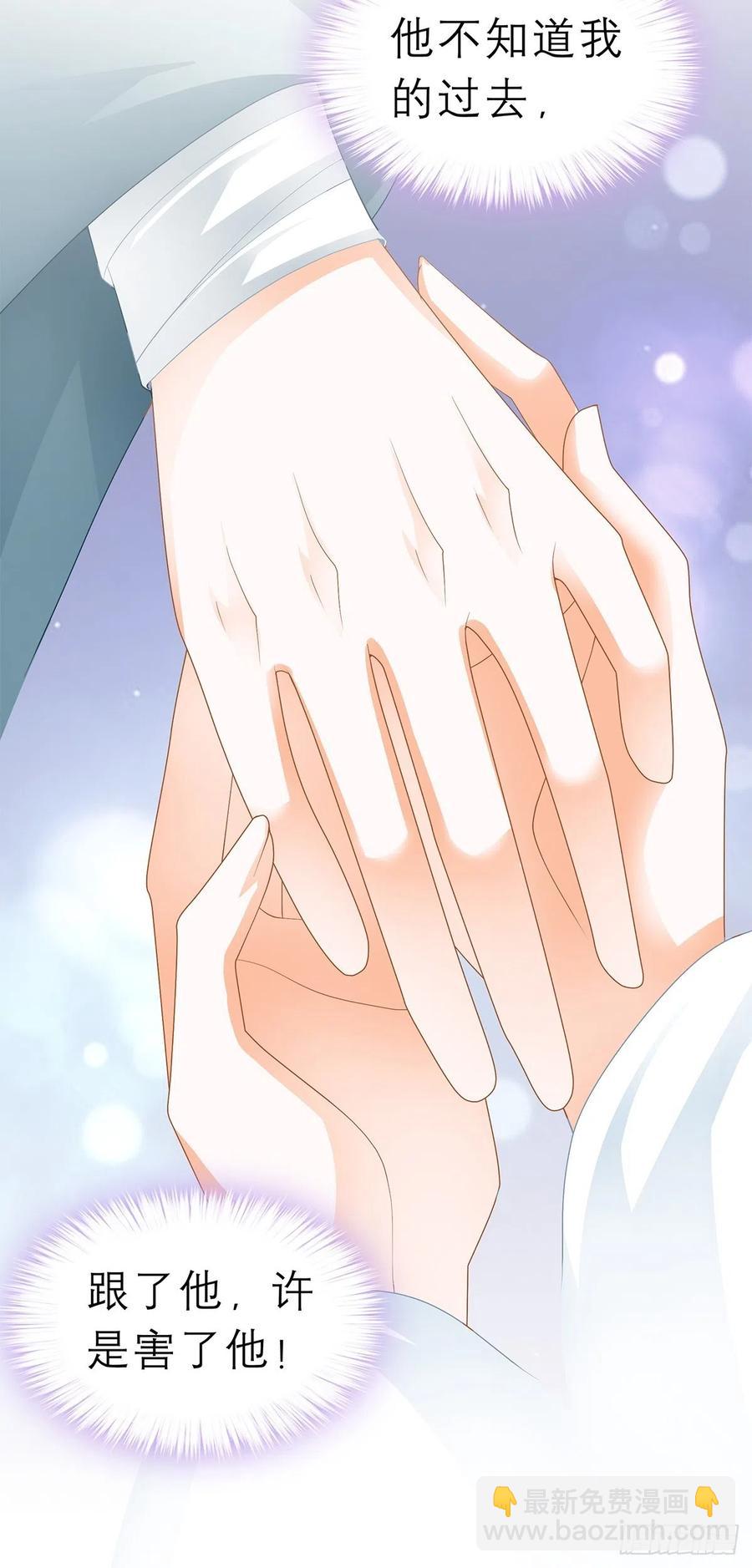 回忆那晚-第56话