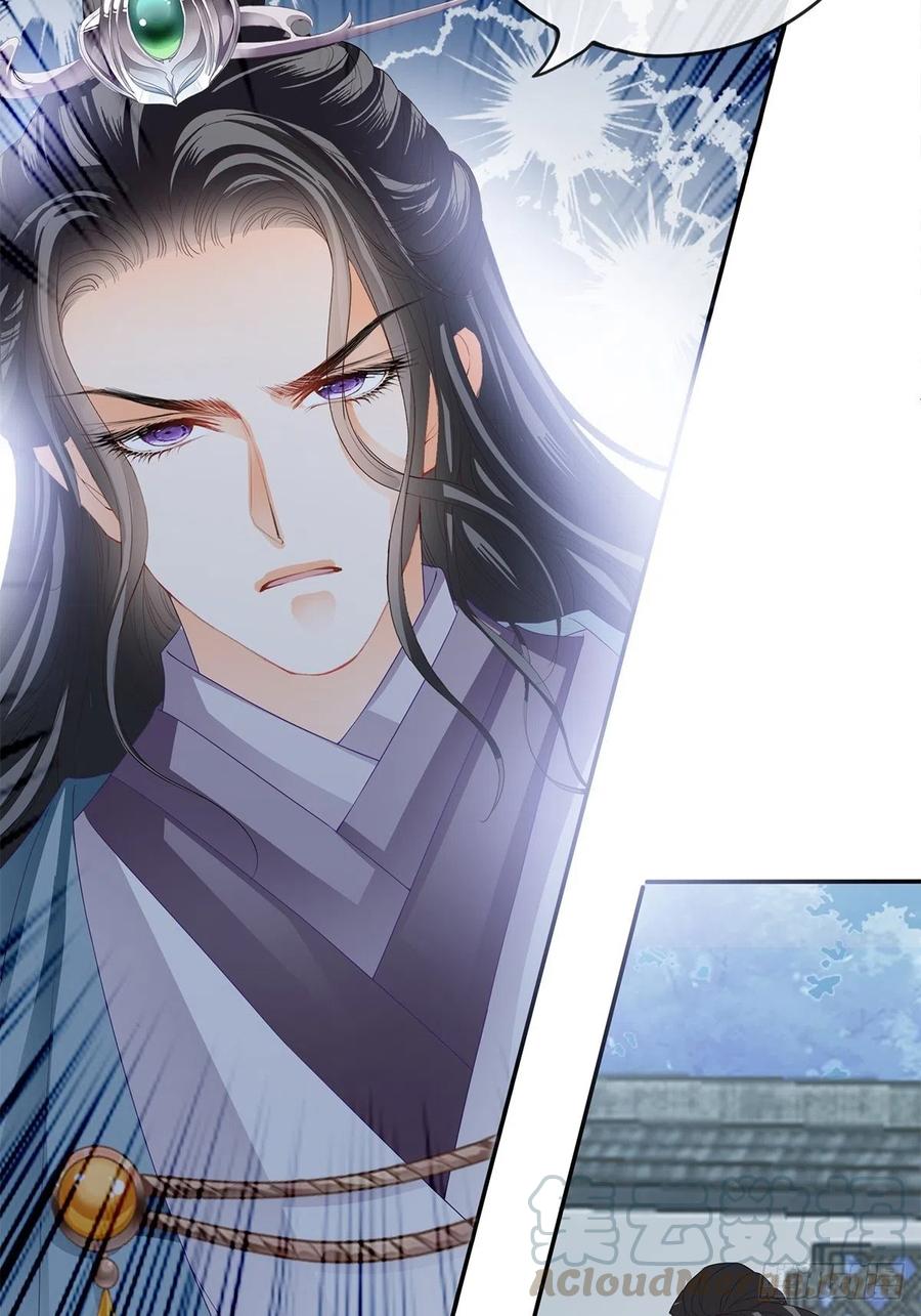 你敢动她？！-第58话