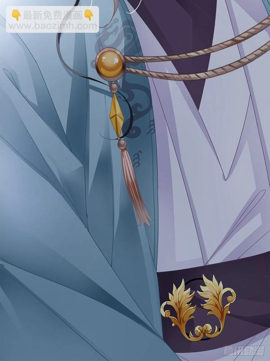 你敢动她？！-第58话