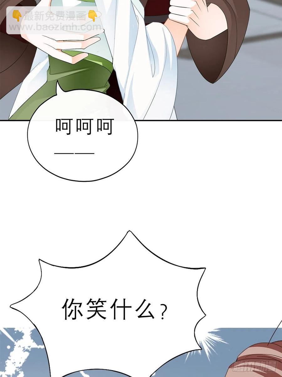 不许动她-第60话