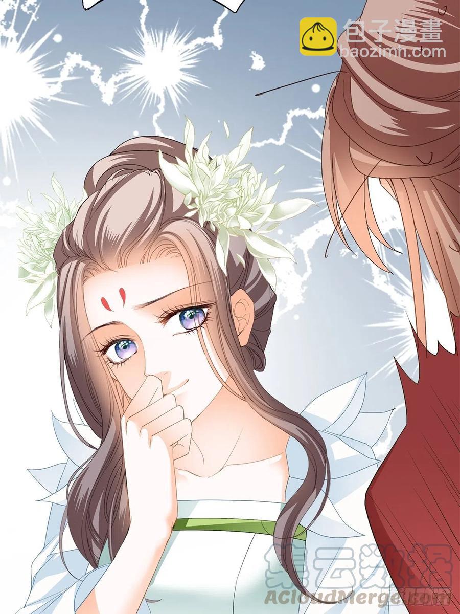 不许动她-第60话