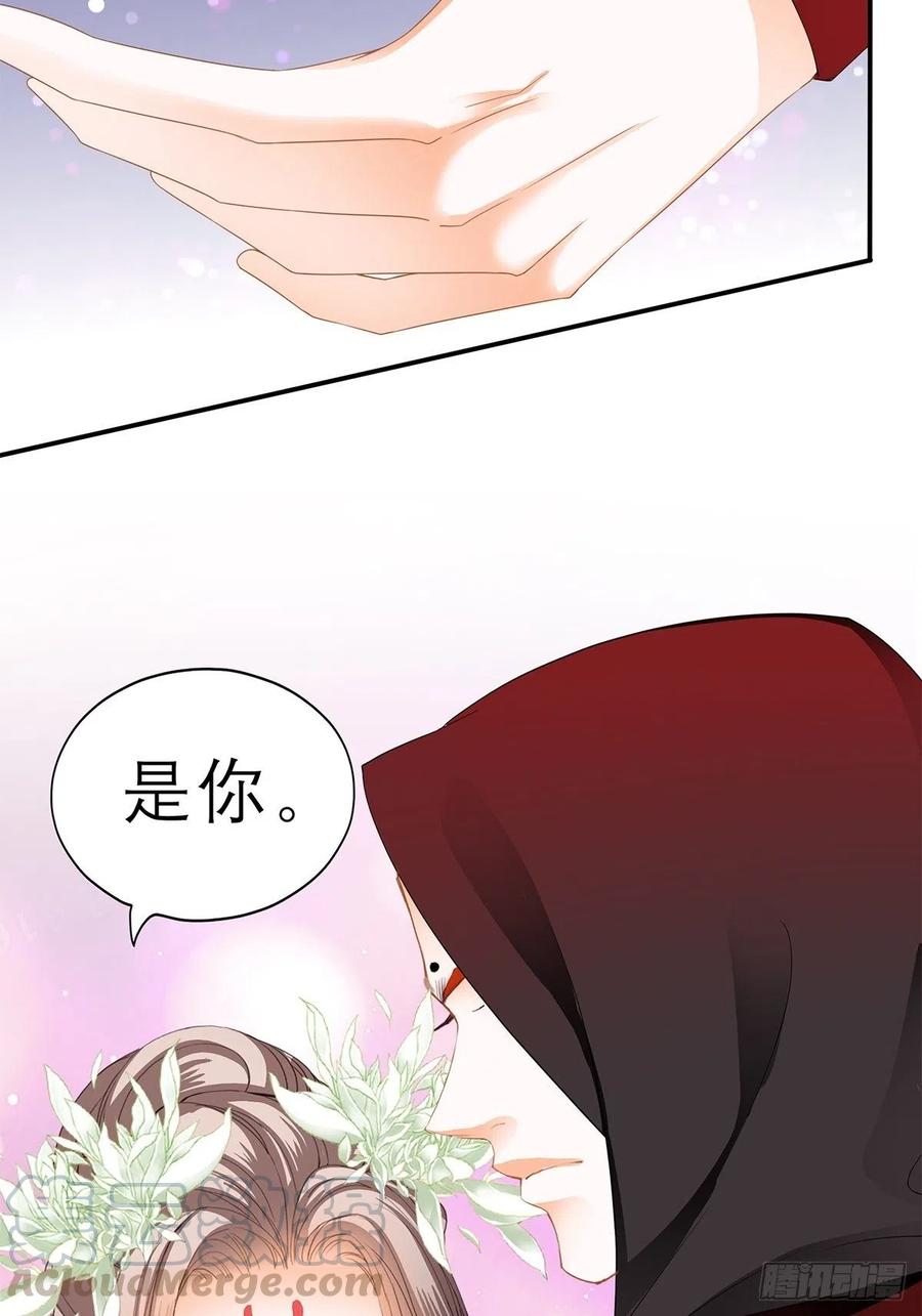 不许动她-第60话