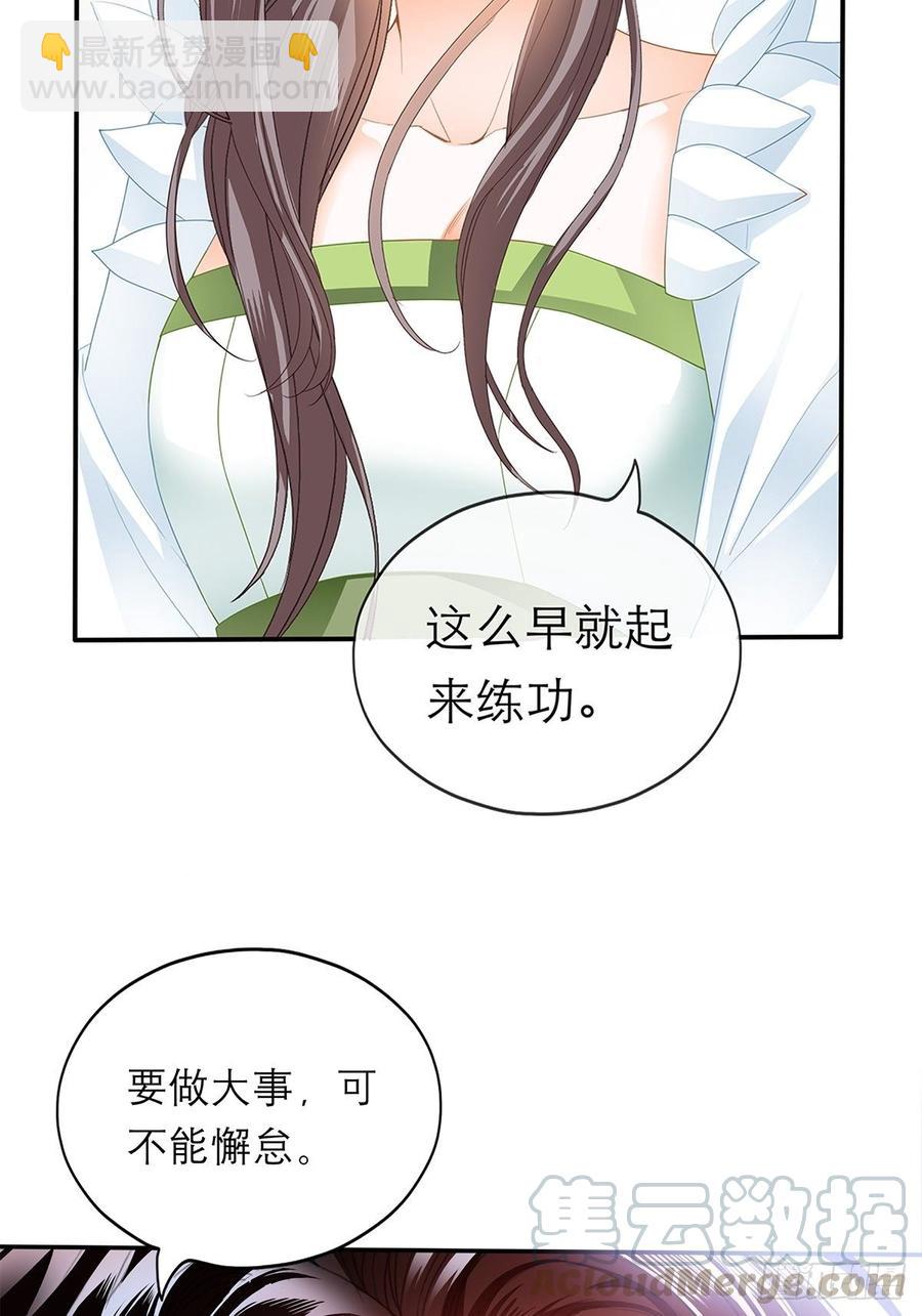 黄爷和青婴关系不一般？(1/2)-第62话