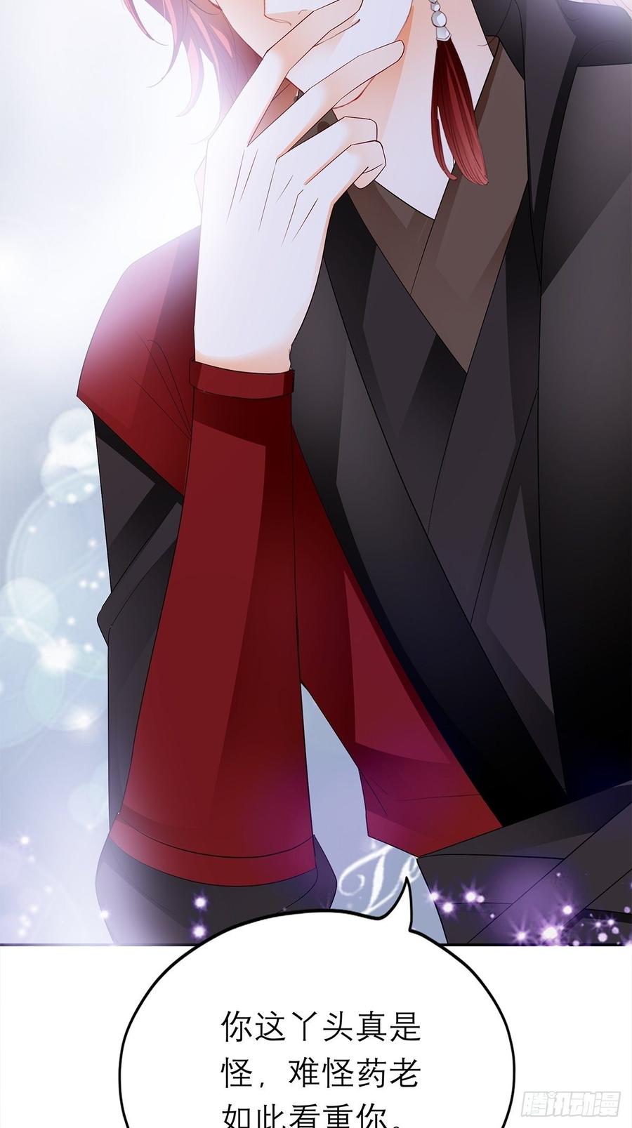 黄爷和青婴关系不一般？(1/2)-第62话