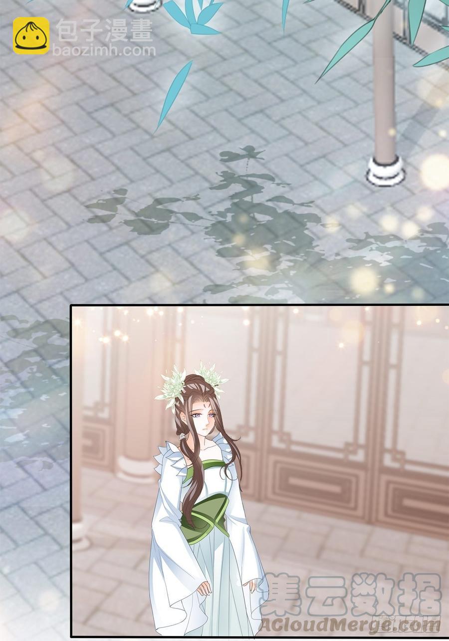 黄爷和青婴关系不一般？(1/2)-第62话