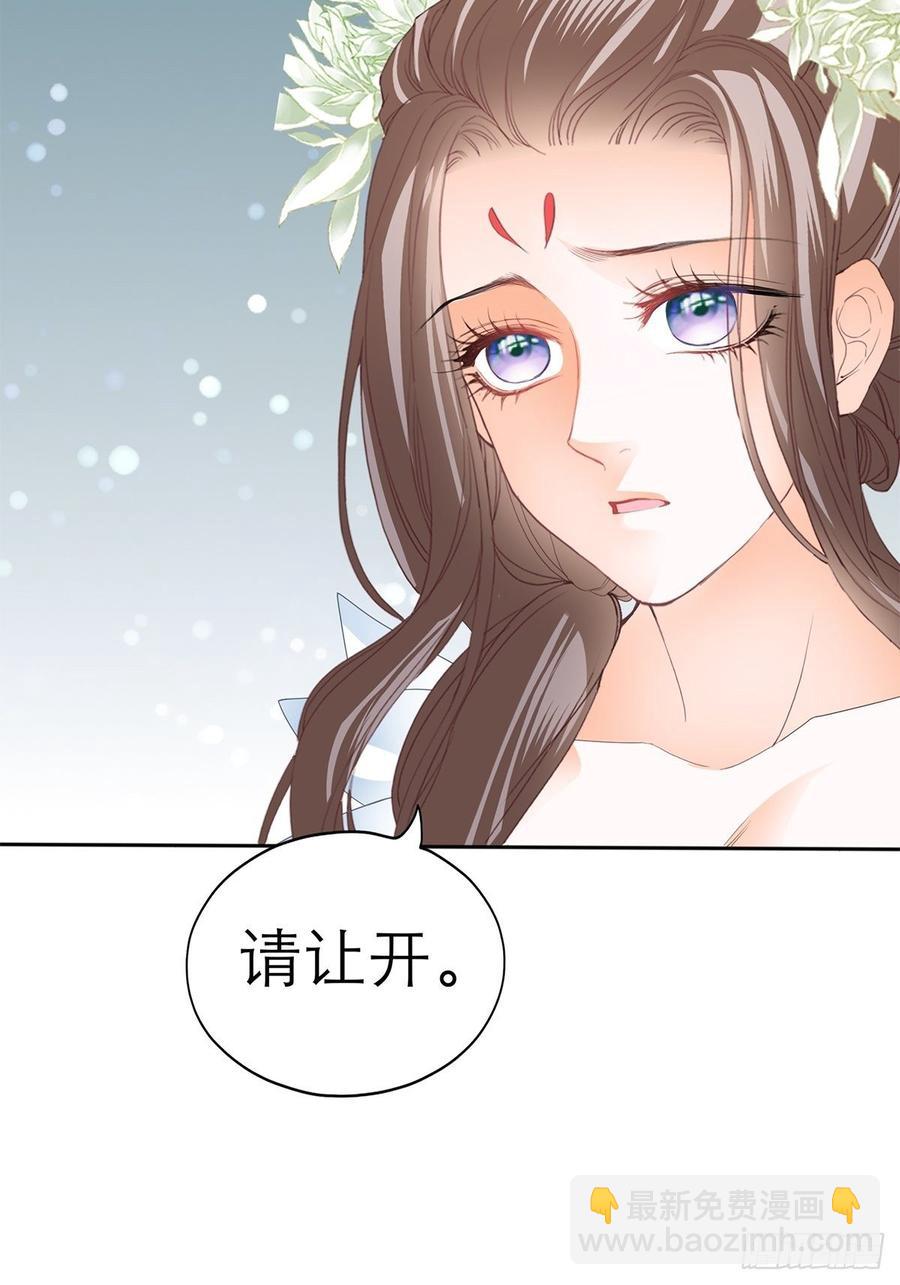 黄爷和青婴关系不一般？(1/2)-第62话