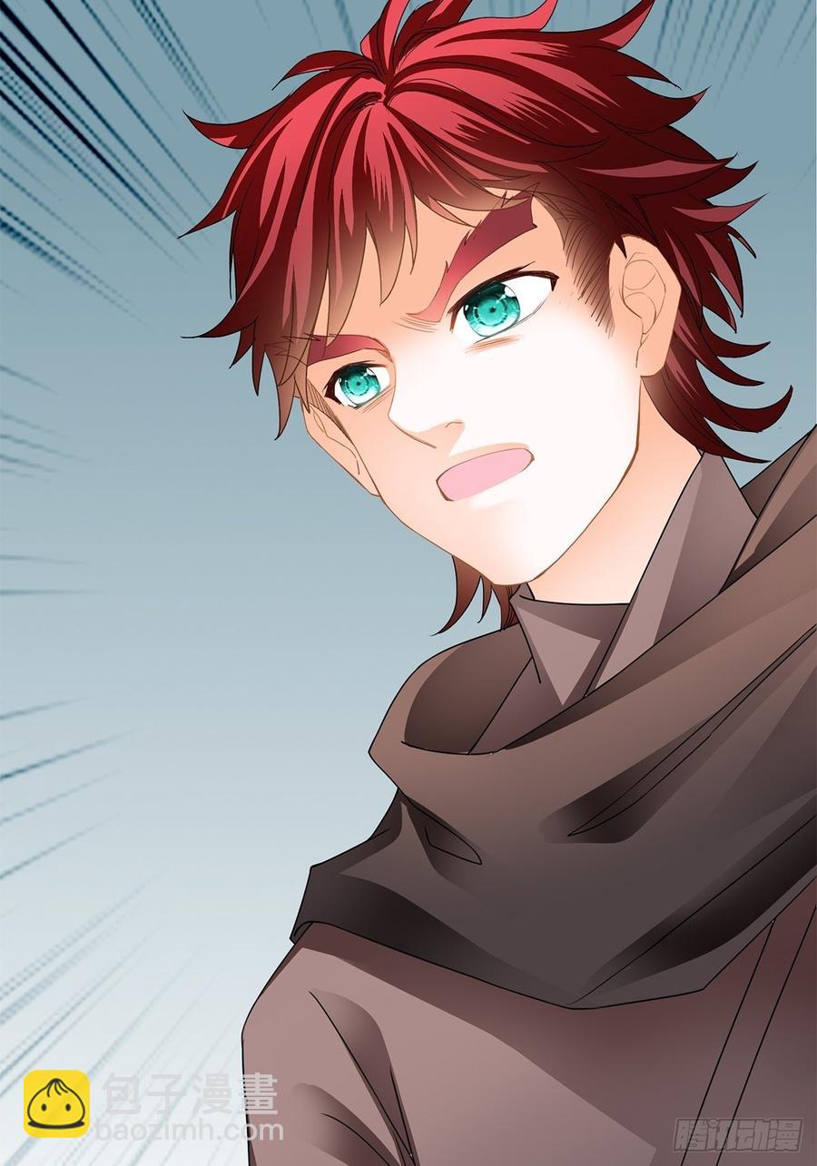 黄爷和青婴关系不一般？(1/2)-第62话