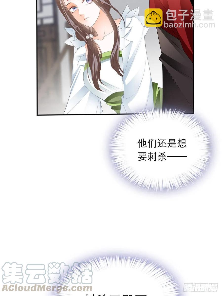 深夜偷欢(1/2)-第64话