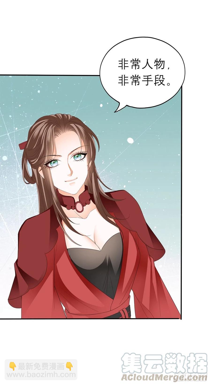 深夜偷欢(1/2)-第64话