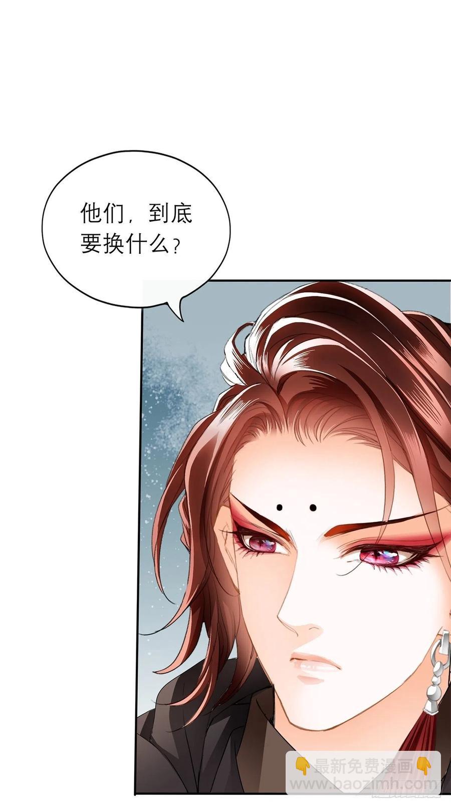 深夜偷欢(1/2)-第64话