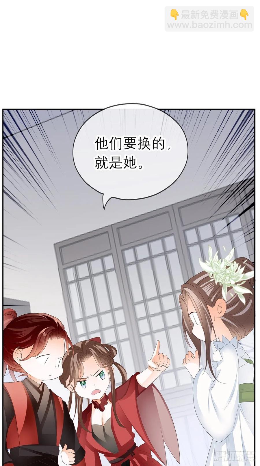 深夜偷欢(1/2)-第64话