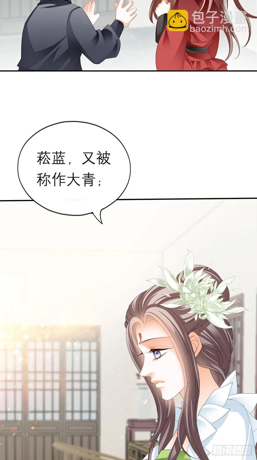 深夜偷欢(1/2)-第64话