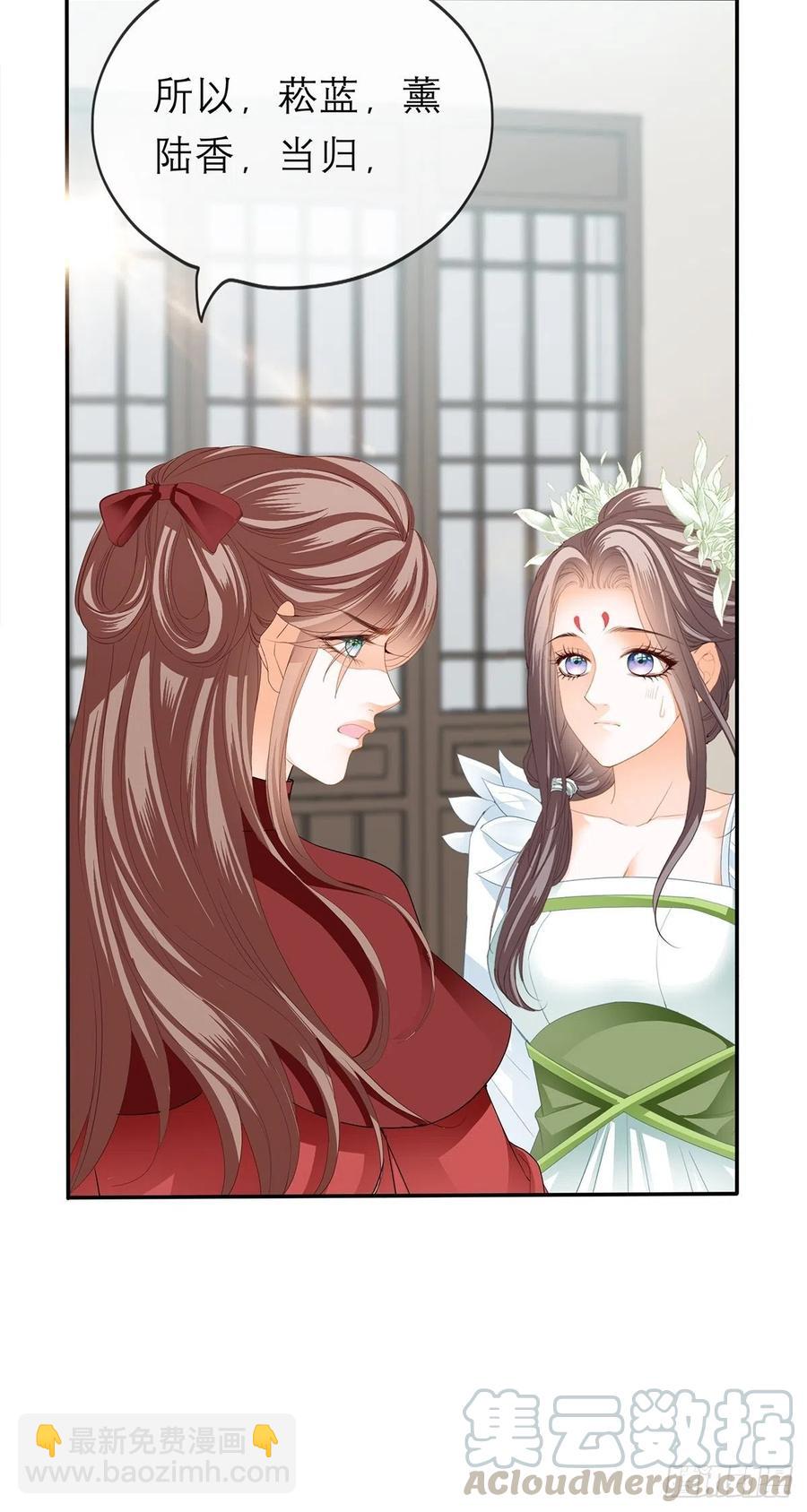 深夜偷欢(1/2)-第64话