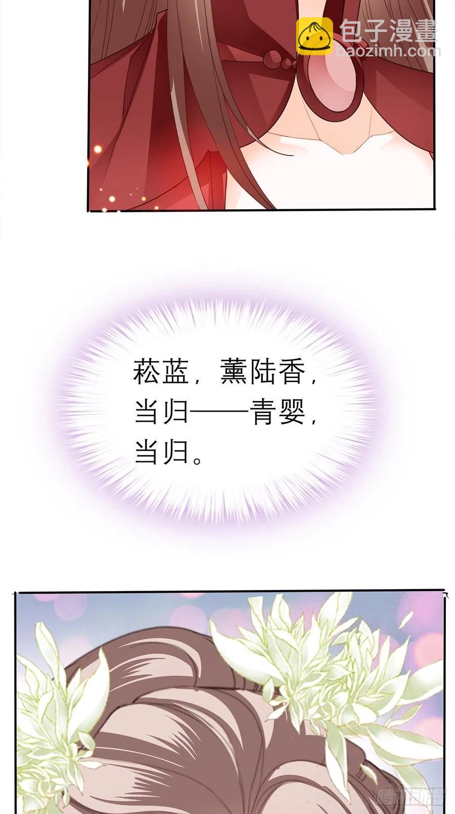 深夜偷欢(1/2)-第64话