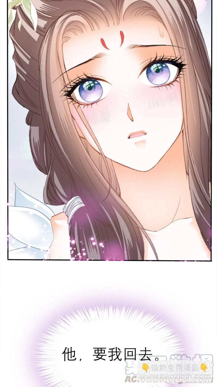 深夜偷欢(1/2)-第64话