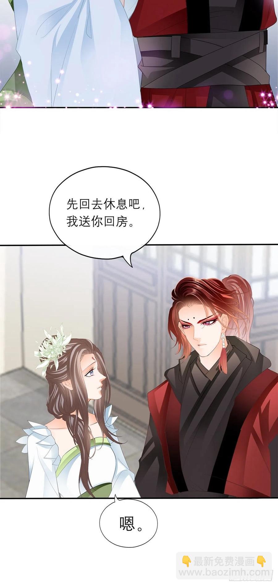 深夜偷欢(1/2)-第64话