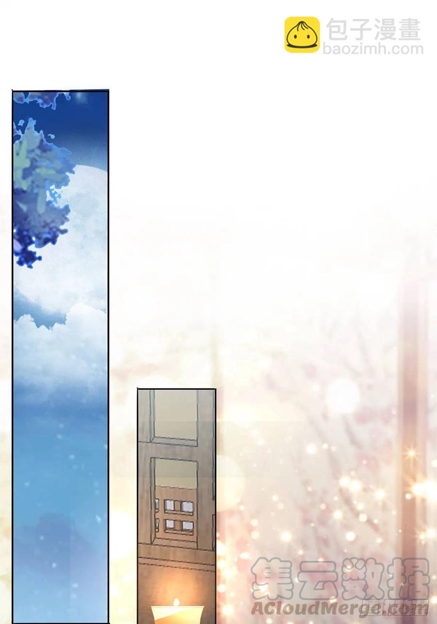 深夜偷欢(1/2)-第64话