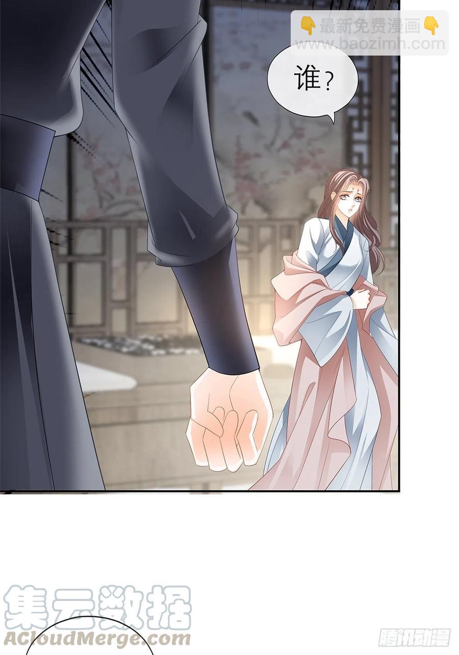 深夜偷欢(1/2)-第64话