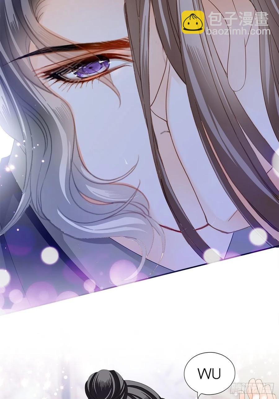 深夜偷欢(1/2)-第64话