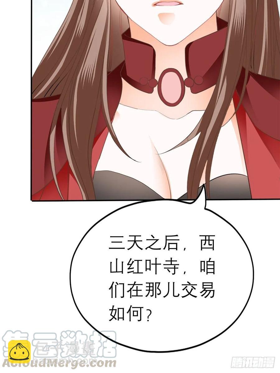 深夜偷欢(1/2)-第64话