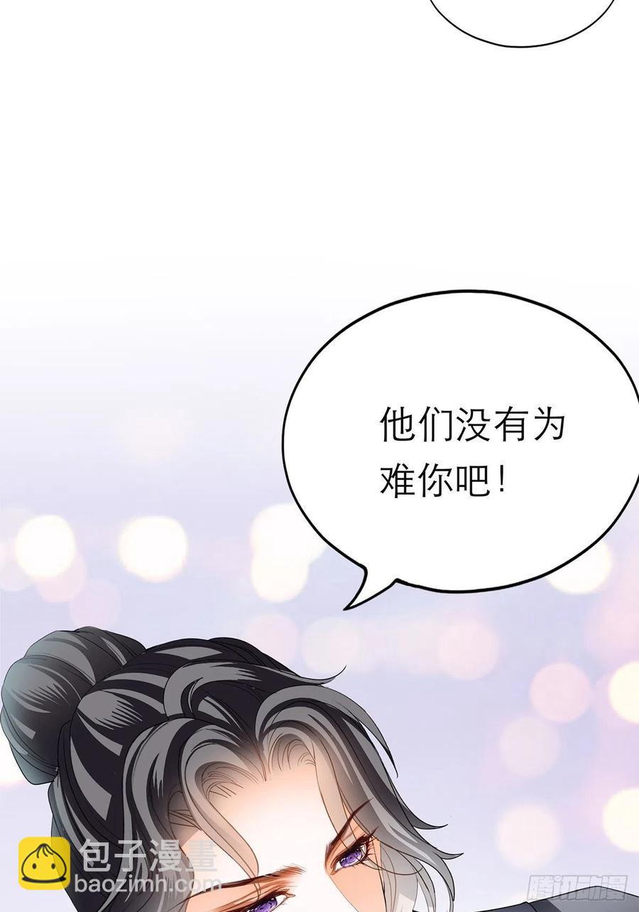 深夜偷欢(1/2)-第64话