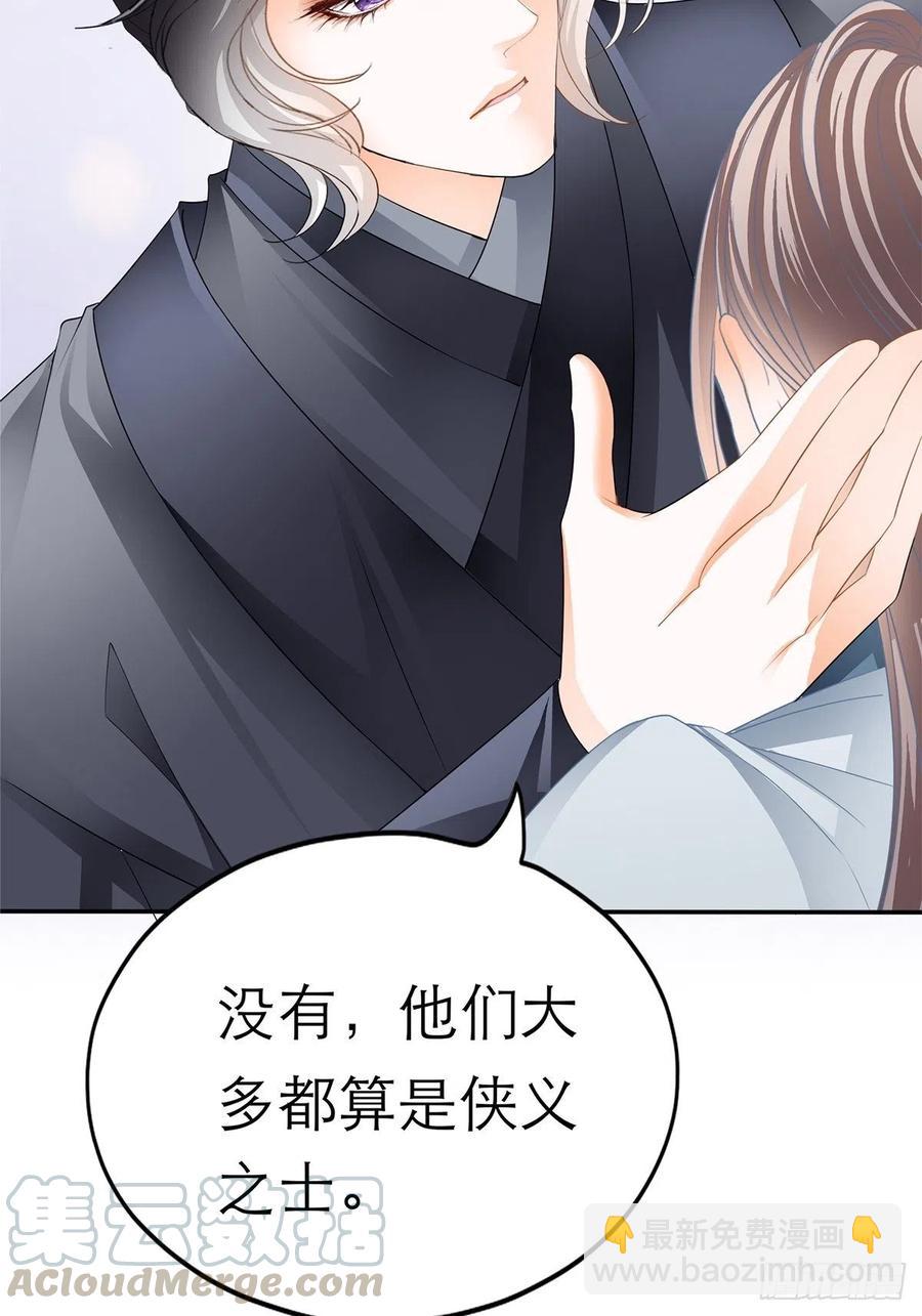 深夜偷欢(1/2)-第64话