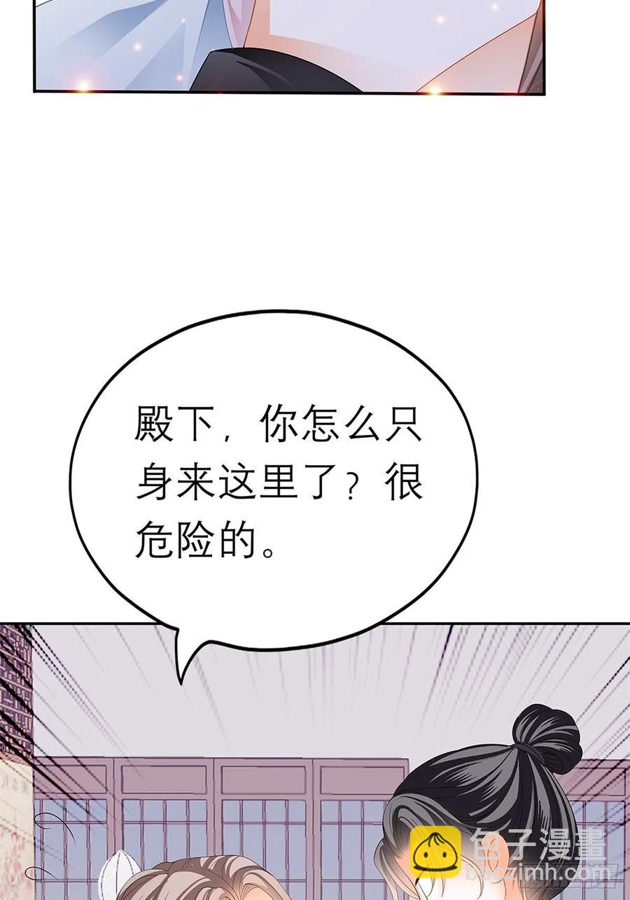 深夜偷欢(1/2)-第64话